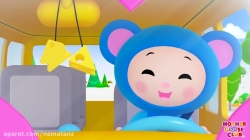 مجموعه آموزشی زبان انگلیسی مادر گوس کلاب قسمت 33 - mother goose club